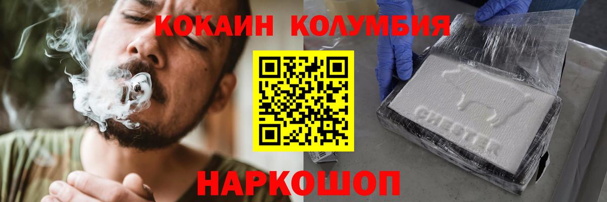 Кокаин Эквадор Урай