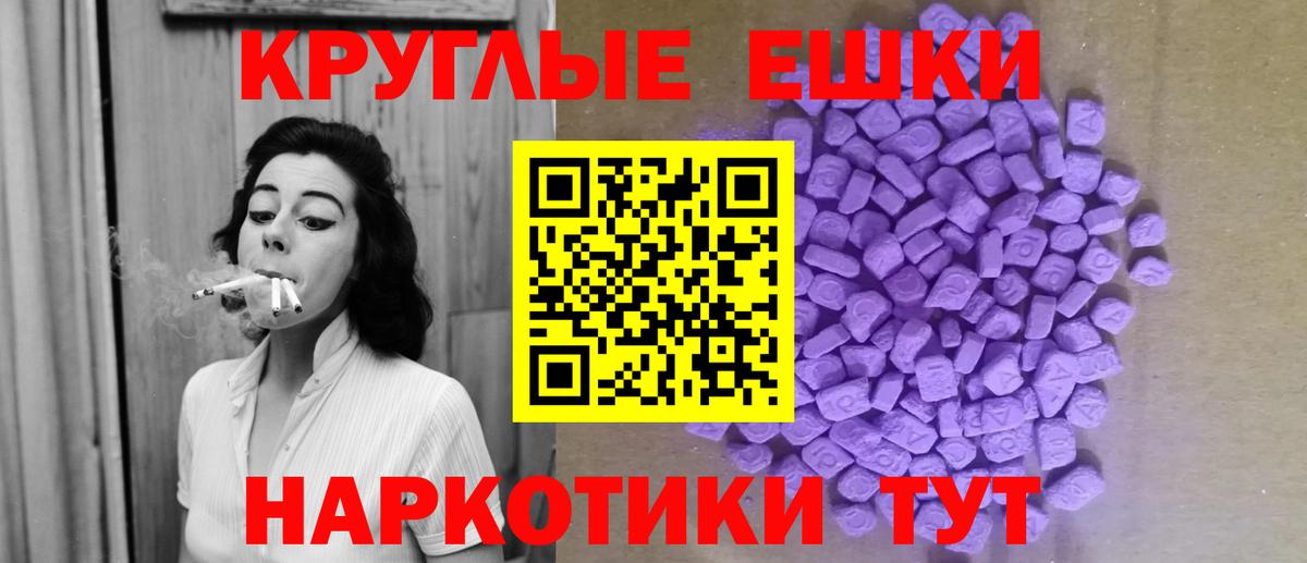 Урай  ОМГ ОМГ tor  Вход с VPN  Ecstasy louis Vuitton  Экстази 