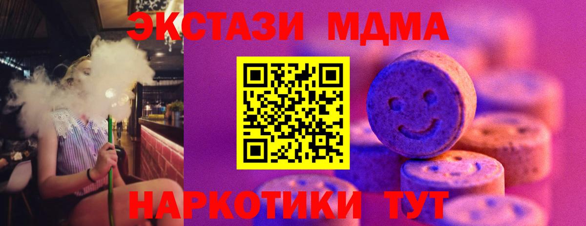 Ecstasy VHQ Урай