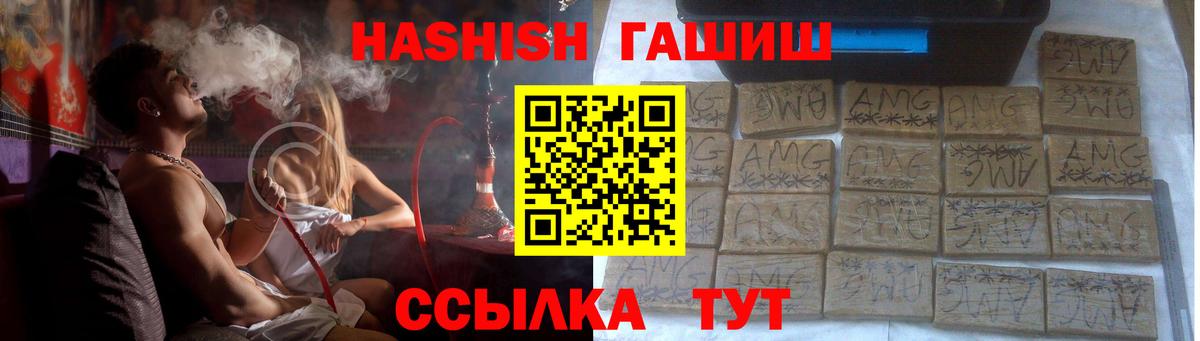 Урай  Гашиш Изолятор  Вход с VPN 