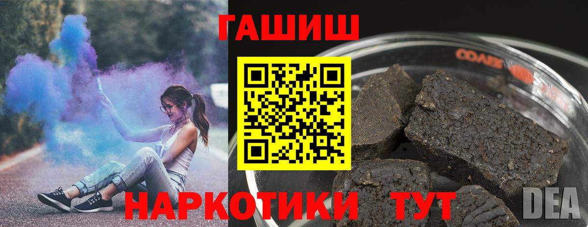 ГАШИШ Ice-O-Lator Урай