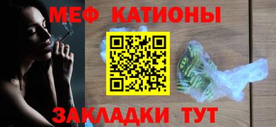 МДМА Ликино-Дулёво