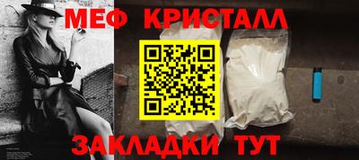 МДМА Ликино-Дулёво