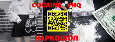 спайс Лесосибирск