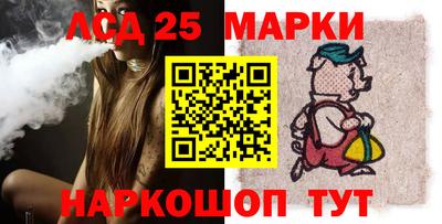 спайс Лесосибирск