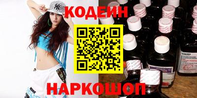 спайс Лесосибирск