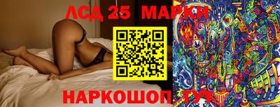 спайс Лесосибирск
