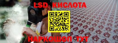 спайс Лесосибирск
