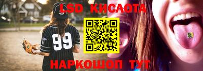 спайс Лесосибирск