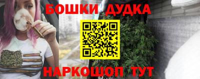 МДМА Ликино-Дулёво