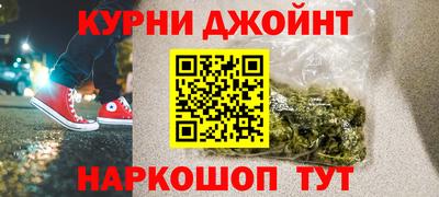 спайс Лесосибирск