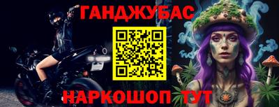 не бодяженный Ливны