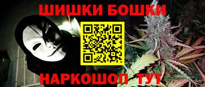 спайс Лесосибирск