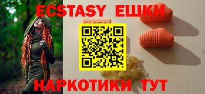 МДМА Ликино-Дулёво