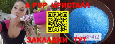 МДМА Ликино-Дулёво