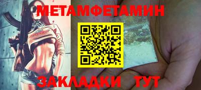 спайс Лесосибирск