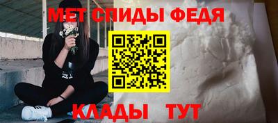 спайс Лесосибирск