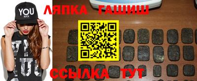спайс Лесосибирск