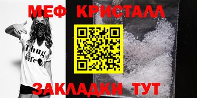спайс Лесосибирск