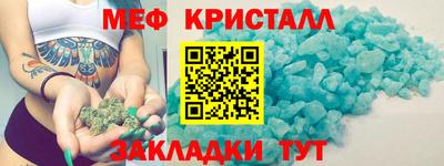 спайс Лесосибирск