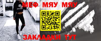 спайс Лесосибирск