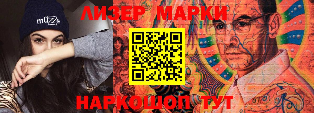 LSD-25 экстази  Вход с VPN  Урай  Лсд 25 экстази ecstasy  ЛСД экстази ecstasy 