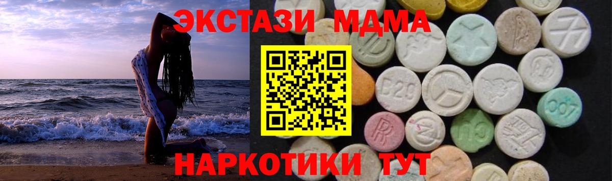 MDMA Molly Урай