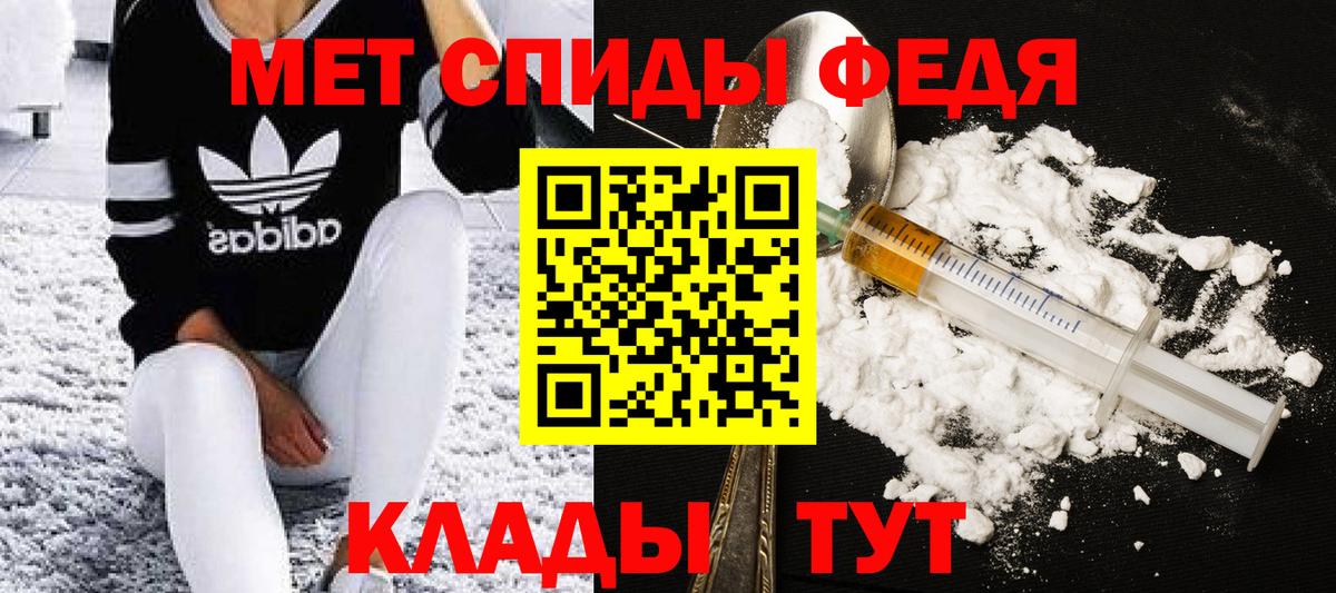 Метамфетамин Methamphetamine  Вход с VPN  Метамфетамин Methamphetamine  Урай 