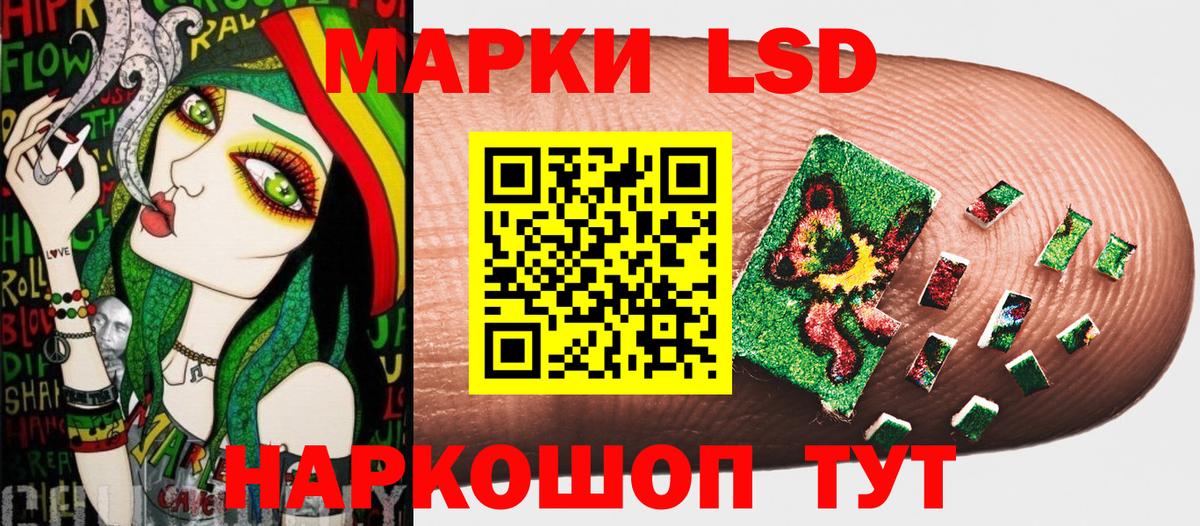Урай  Марки NBOMe 1,8мг  Вход с VPN  Марки NBOMe 1,8мг 