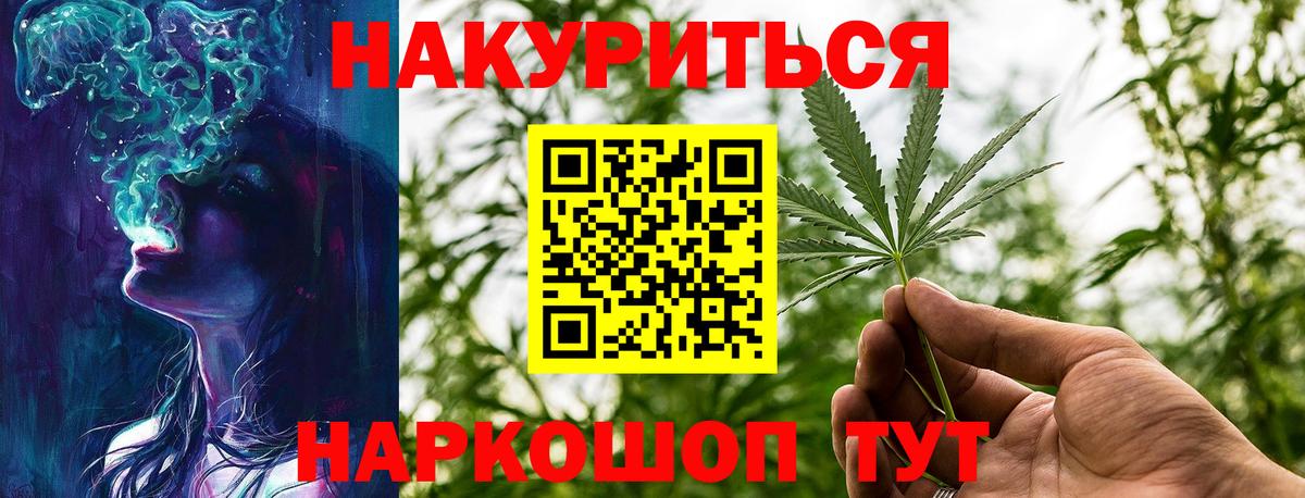 Каннабис THC 21%  МАРИХУАНА план  Бошки марихуана THC 21%  Вход с VPN  Конопля гибрид  Урай 