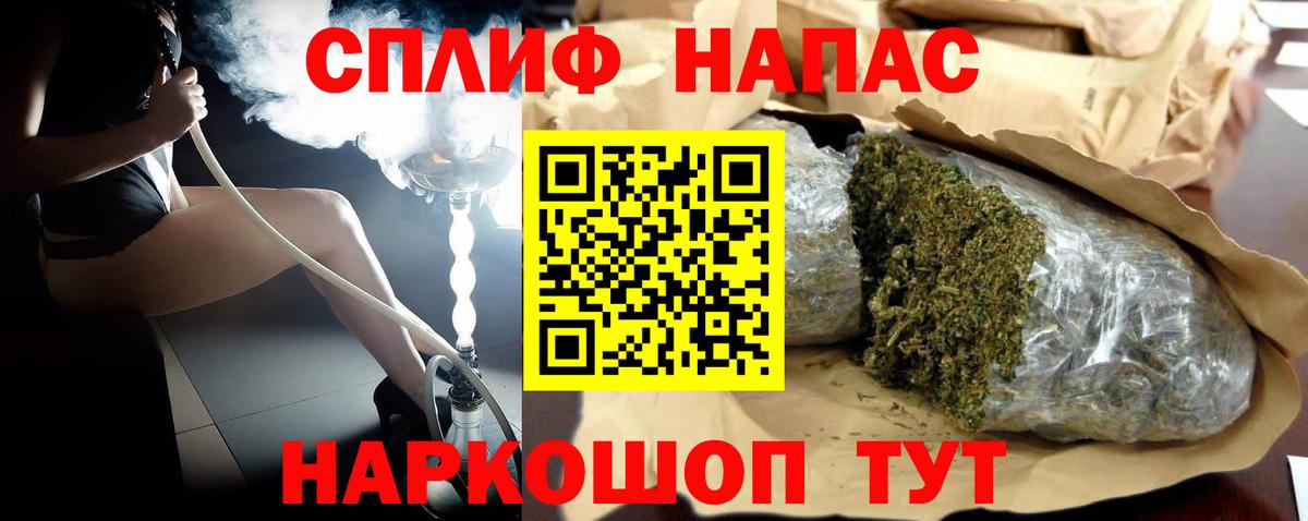Канабис LSD WEED Урай